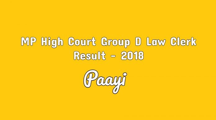 MP High Court Group D Law Clerk Result - 2018 MP High Court Group D Law Clerk Result - 2018