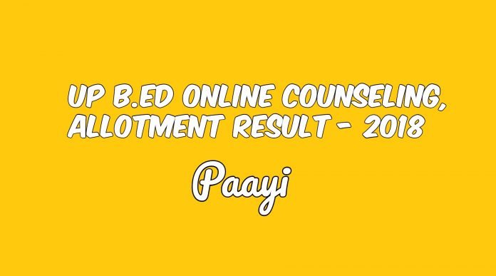 UP B.Ed Online Counseling, Allotment Result - 2018 UP B.Ed Online Counseling, Allotment Result - 2018, Paayi