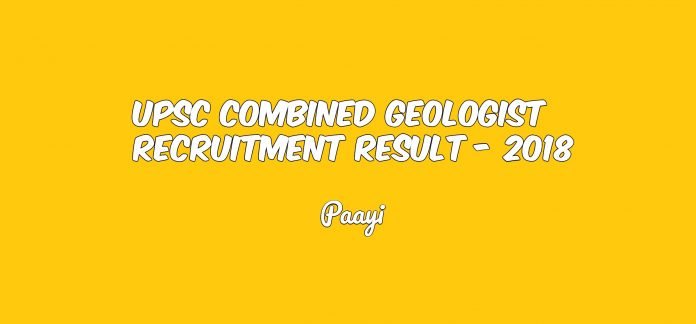 UPSC Combined Geologist Recruitment Result - 2018 UPSC Combined Geologist Recruitment Result - 2018, Paayi