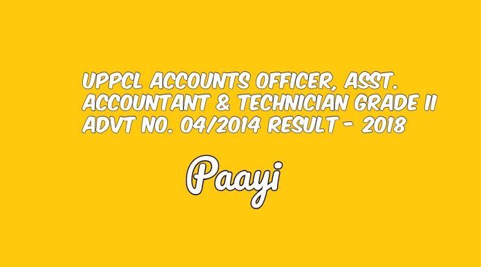 UPPCL Accounts Officer, Asst. Accountant & Technician Grade II Advt No. 04/2014 Result - 2018 UPPCL Accounts Officer, Asst. Accountant & Technician Grade II Advt No. 04/2014 Result - 2018, Paayi