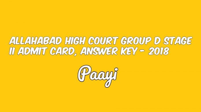 Allahabad High Court Group D Stage II Admit Card, Answer Key - 2018 Allahabad High Court Group D Stage II Admit Card, Answer Key - 2018, Paayi