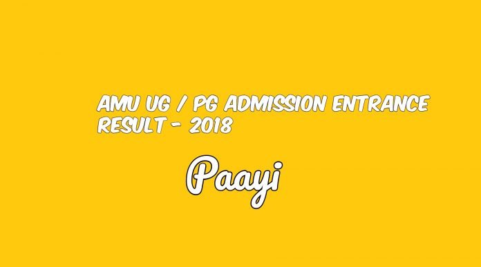 AMU UG / PG Admission Entrance Result - 2018 AMU UG / PG Admission Entrance Result - 2018, Paayi