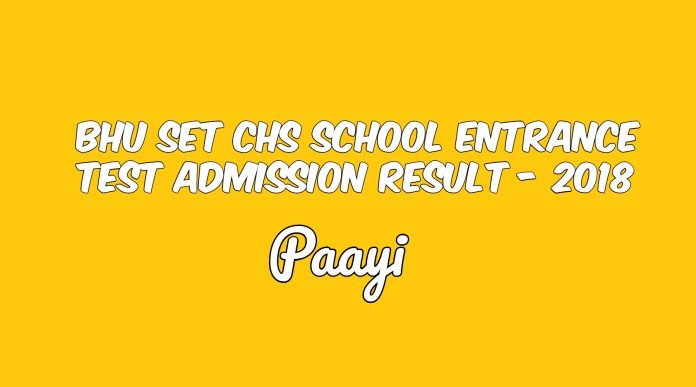 BHU SET CHS School Entrance Test Admission Result - 2018 BHU SET CHS School Entrance Test Admission Result - 2018, Paayi